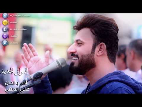 {Alaraiq} {Alaraiq} Best Songs