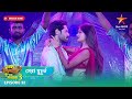 বিক্রম আর মধুমিতা র ডুয়েট পারফরমেন্�