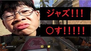 【BO4】COD史上最強のキチガイに遭遇した結果ｗｗｗｗｗｗｗｗｗｗｗｗ