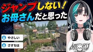危険なジャンプを止めたら「お母さん」扱いされる輪堂千速【7 Days to Die】