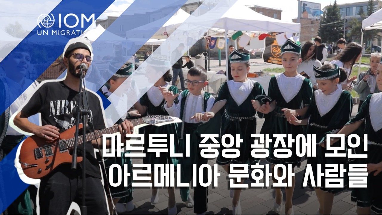 🇦🇲 ELEVATE가 지역 경제를 활성화하는 방법 : 아르메니아 마르투니 비즈니스 박람회