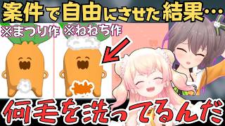 ねねちとまつりちゃんが案件で自由を与えられたら何でもありになって面白すぎたw【ホロライブ 切り抜き／夏色まつり／桃鈴ねね】