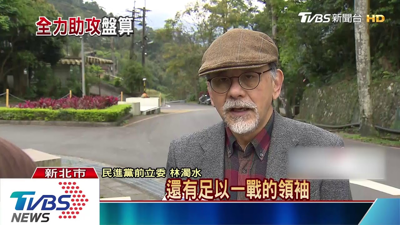 綠穩住最後一口氣後　2020大位蔡賴之爭