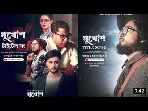 Mukhosh Title Song | Mosharraf Karim | Pori Moni