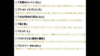 これから始まる2026年の夏アニメで、私が注目している7作品を紹介する配信