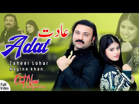 Zaheer Lohar Records and Zaheer Lohar 