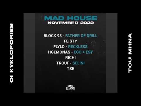 Οι κυκλοφορίες για τον μήνα Νοέμβρη από τη Mad House Records