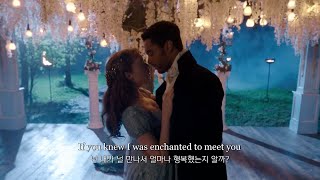 브리저튼 OST | Enchanted – Taylor Swift (Taylor’s Version )[가사해석/lyrics]