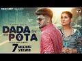 Dada Pota Full Video Sapna Choudhary Aman Jaji Raj Mawar Anjali 99 New Haryanvi Song 2023