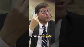 אל תמהרו לשפוט | הרב אהרן לוי (הרב אהרון לוי) - התמונה מוצגת ישירות מתוך אתר האינטרנט יוטיוב. זכויות היוצרים בתמונה שייכות ליוצרה. קישור קרדיט למקור התוכן נמצא בתוך דף הסרטון אל תמהרו לשפוט | הרב אהרן לוי (הרב אהרון לוי) - התמונה מוצגת ישירות מתוך אתר האינטרנט יוטיוב. זכויות היוצרים בתמונה שייכות ליוצרה. קישור קרדיט למקור התוכן נמצא בתוך דף הסרטון