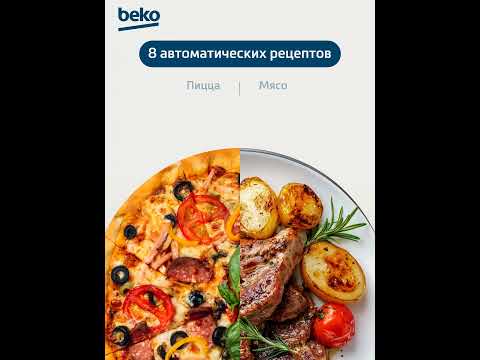 Встраиваемая микроволновая печь Beko BMGB 20212 B