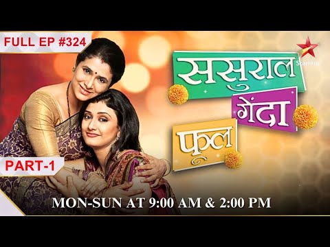 Jogging Ishaan's memory! | Part 1 | S1 | Ep.324 | Sasural Genda Phool