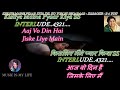 Kis Liye Maine Pyar Kiya Karaoke With Lyrics Eng & हिंदी