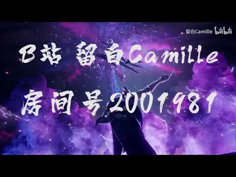 Best Camille CN Montage 2020