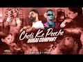 EMIWAY BANTAI CHOLI KE PEECHE X DUBAI COMPANY REMIX Ft SAMBATA MUSIC VIDEO PMAN BEATS