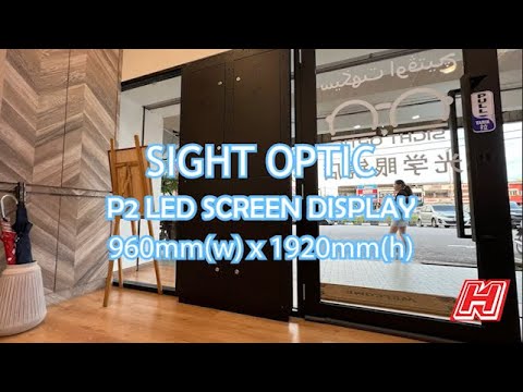 P2 LED Screen Display | Sight Optic | Ipoh, Perak