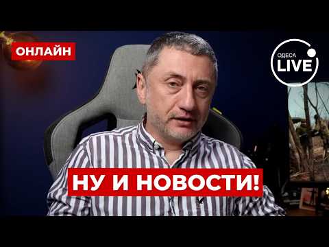🤯АУСЛЕНДЕР: Все на ВЗВОДЕ! Ирану СОВСЕМ СОРВАЛО КЛАПАНЫ. Трамп злой. Приказ УНИЧТОЖИТЬ Тегеран