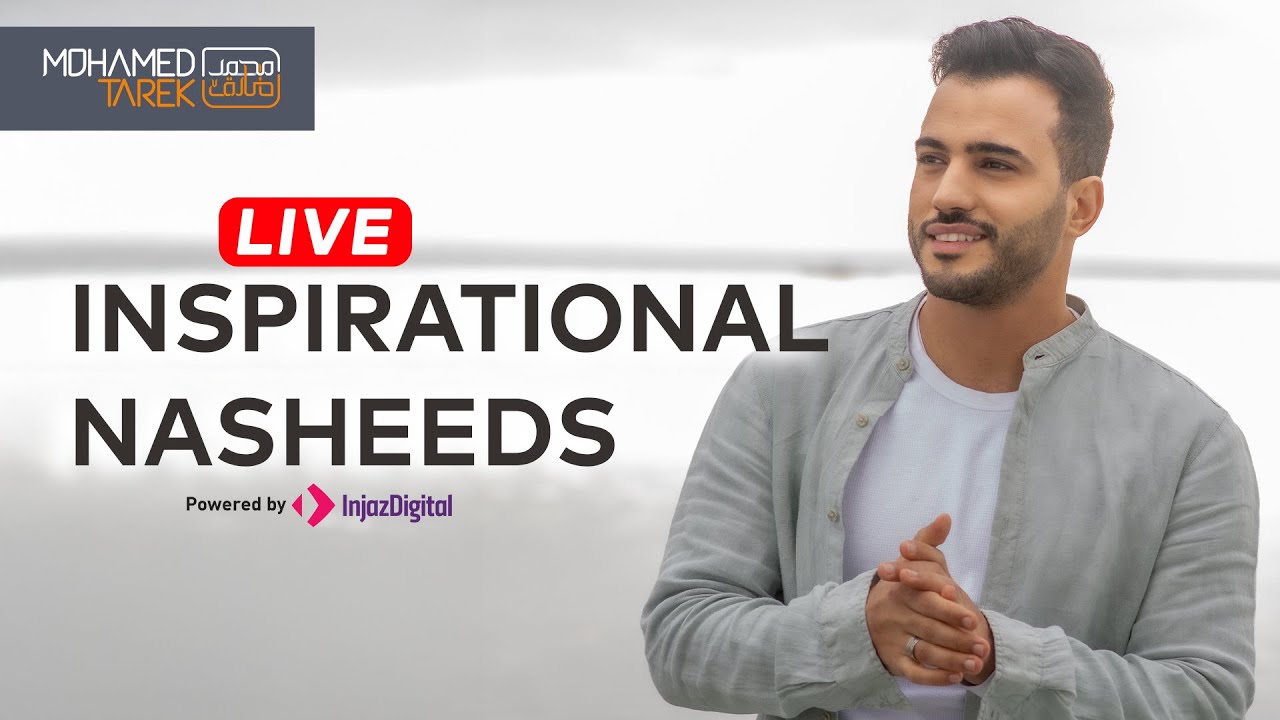 Inspirational Nasheeds | Mohamed Tarek | Livestream