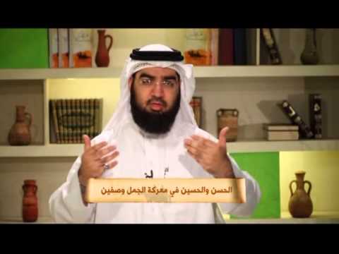 أيام الحسن والحسين - الحسن والحسين في معركة الجمل وصفين الحلقة 19