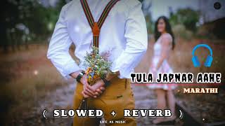 Download lagu Tula Japnar Aahe _ Khari Biscuit _SLOWED REVERB - 🎧 Lofi Song Marathi - @LIFE_AS_MUSIC mp3 Download lagu Tula Japnar Aahe _ Khari Biscuit _SLOWED REVERB - 🎧 Lofi Song Marathi - @LIFE_AS_MUSIC mp3