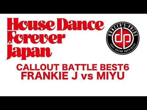 FRANKIE J vs MIYU【House Dance Forever Japan 2017】CALLOUT BATTLE BEST6