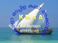Poon Kave Title Song Kerala Mappila Kala Academy Lyrics Thalassery K Rafeeq Sing In G