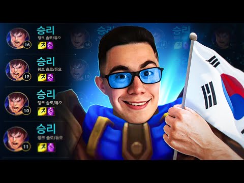 My 100% WINRATE Korean Garen!