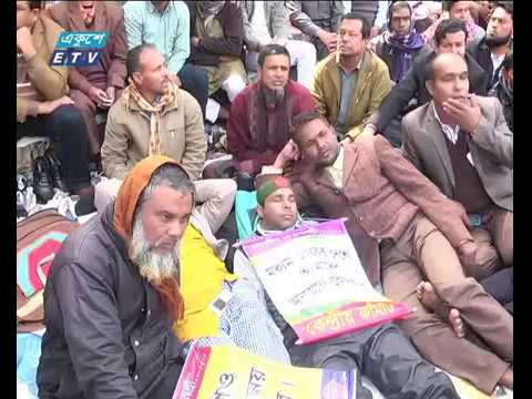 দাবি না মানা পর্যন্ত আন্দোলনের ঘোষণা নন এমপিও শিক্ষক
