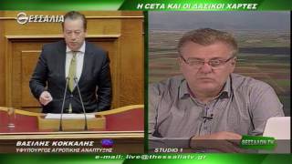 Β. Κόκκαλης: Να ανασταλούν οι δασικοί χάρτες 20 02 2017