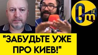 "МЫ УПУСТИЛИ ВСЕ ШАНСЫ!"