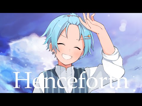 Henceforth (Orangestar) / ゆたくん【歌ってみた】