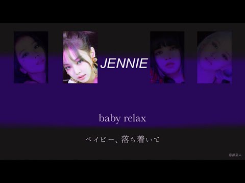 リクエスト曲【日本語字幕】Love To Hate Me-BLACKPINK 【日本語訳】