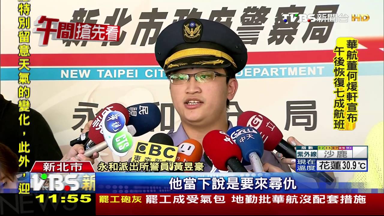 運動公園外持刀叫囂！民眾急閃　警制伏