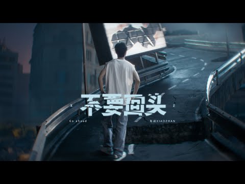 Xiao Zhan (肖战) - Songs, Events and Music Stats | Viberate.com