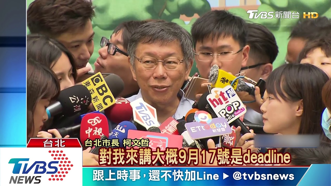 拉攏宋！柯郭各有盤算　傳已擬定合作戰略