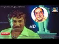 கற்பாம் மானமாம் Karpam Maanamam Engal Thanga Raja Sivaji Ganesan K V Mah