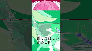 - 【ボカロ】ヤンデレ曲