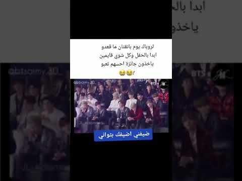 ثروباك لما بانقتان ماقعدوا بذا الحفل لأن كل شويه ياخذون جائزه