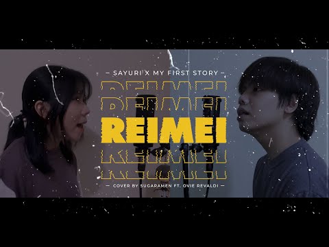 レイメイ (Reimei) Sayuri x My First Story  | Cover by SUGARAMEN ft. Ovie Revaldi