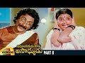 Amayakudu Kaadu Asadhyudu Telugu Full Movie HD Krishna Jayasudha Part 8 Mango Videos