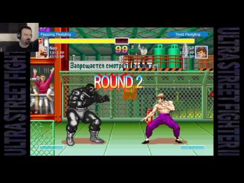 Ultra Street Fighter 2 1st Online MP pt61 - WTF is this?!!?