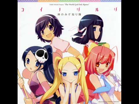 Kami nomi zo Shiru Sekai Koi no Shirushi Kami nomi zo Shiri-tai feat. Nao Touyama