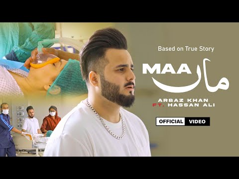 Maa