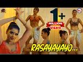 ഇതൊരു വെറൈറ്റി കിടുക്കാച്ചി നാടൻപാട�