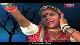 राजस्थानी वीडियो | DJ Ganesh Ji Ke Baje | Ganesh Songs | HD Video | DJ Remix | Alfa Music & Films