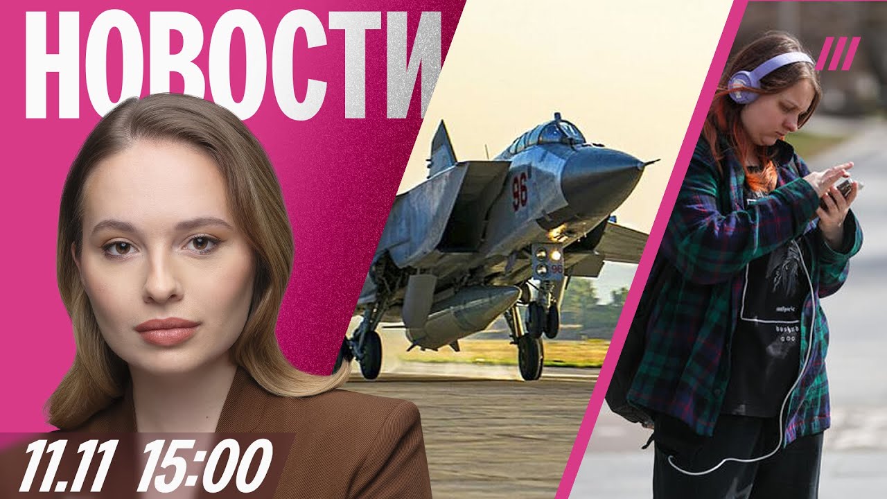 ФСБ: Украина хотела угнать самолет. Ульяновск без интернета до конца «СВО». О