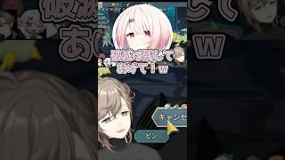 旅のお荷物になる破滅の叶【#叶 #椎名唯華 #葉加瀬冬雪 #加賀美ハヤト 】 #にじさんじ #切り抜き #shorts #vtuber