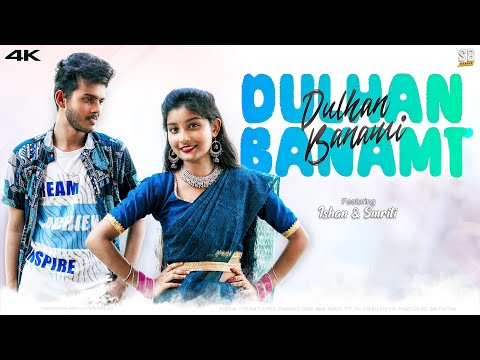 Dulhan Banami - Achurjya Borpatra | Sambalpuri Song | Ishan & Smriti | SB Daance