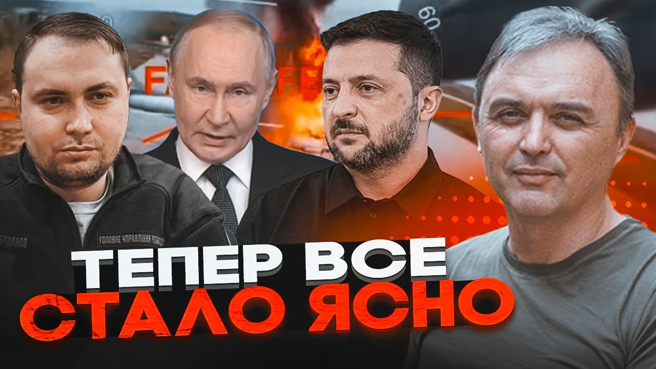 💥ЗЕЛЕНСЬКИЙ анонсував спецоперації СБУ! ЛАПІН: ось чому путін поспішає зла?