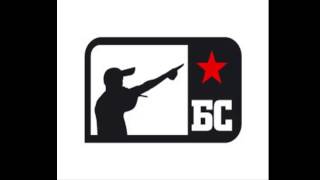 Beogradski Sindikat - Ja u zivotu imam sve